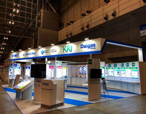 Daigasグループ