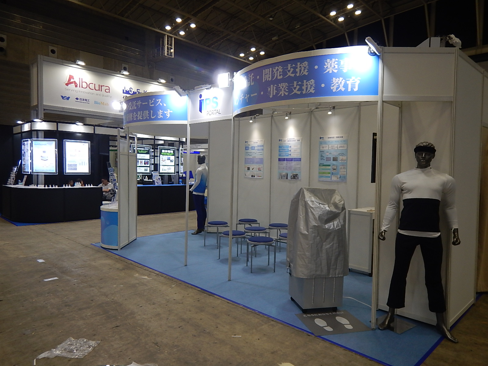 株式会社iPSポータル