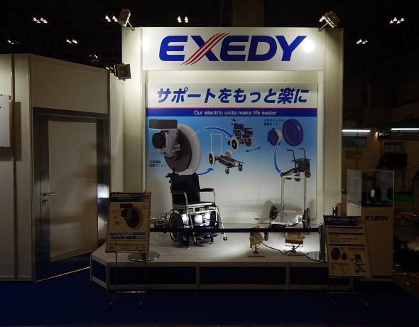 株式会社エクセディ