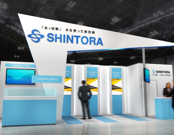新虎興産株式会社