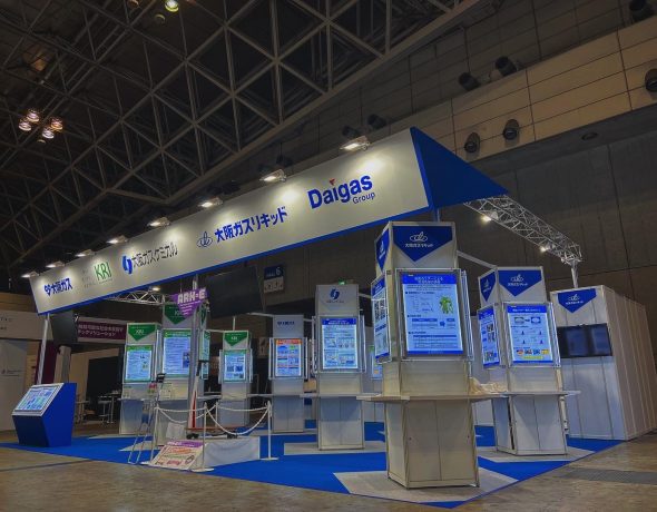 Daigasグループ
