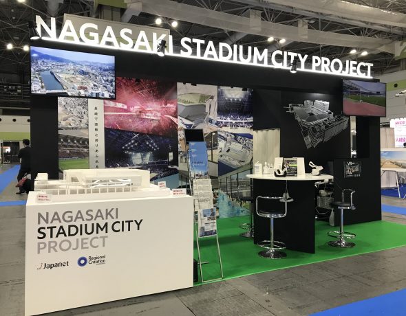 株式会社リージョナルクリエーション長崎