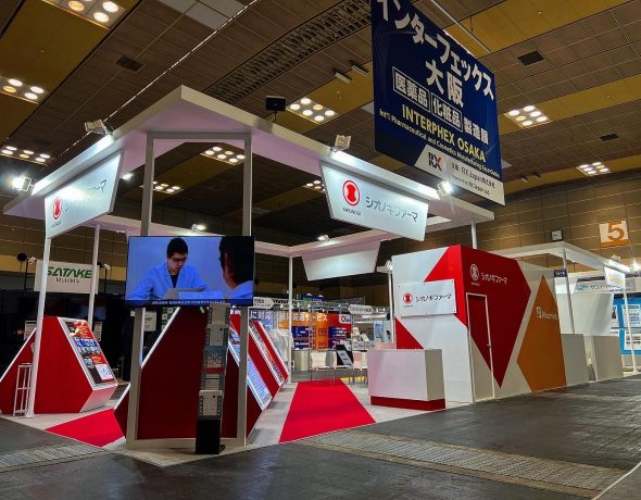 シオノギファーマ株式会社＆Pharmira株式会社