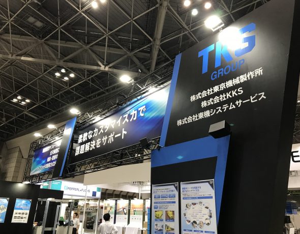 東京機械製作所株式会社