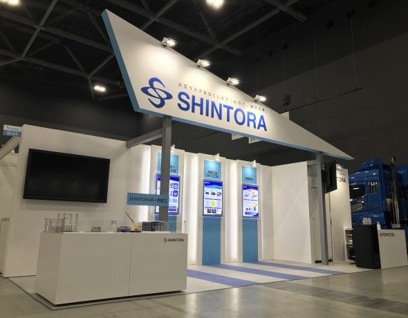 新虎興産株式会社