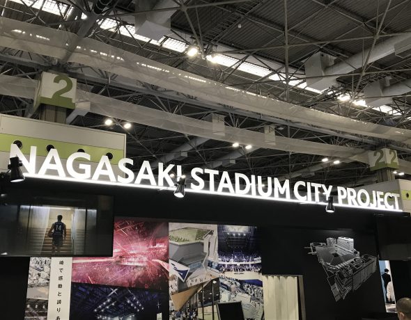 株式会社リージョナルクリエーション長崎