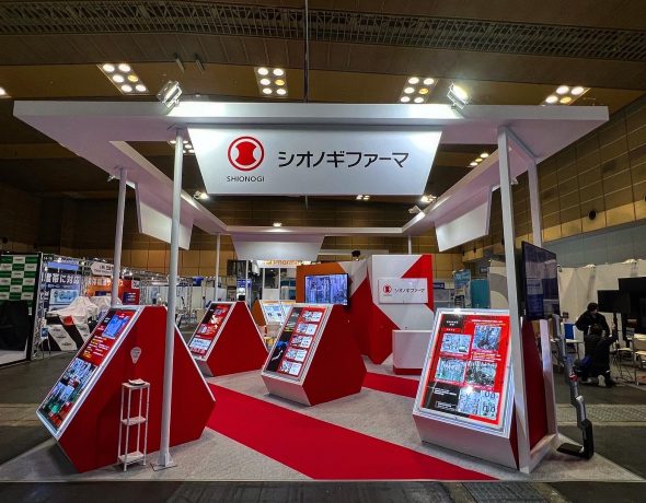 シオノギファーマ株式会社＆Pharmira株式会社