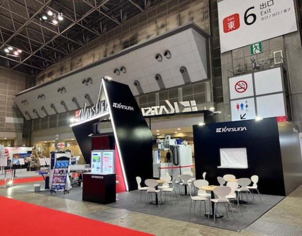 株式会社勝田製作所