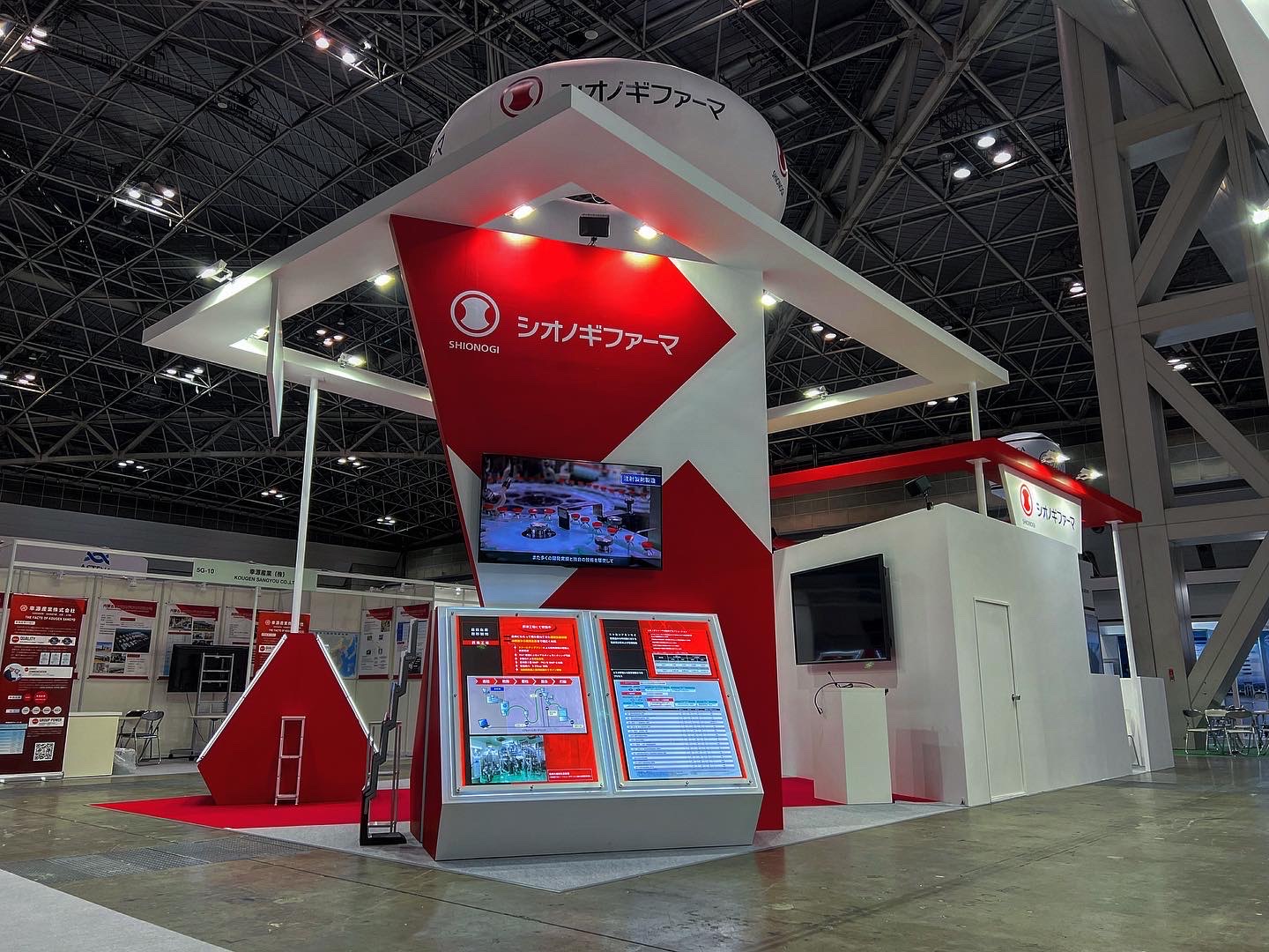シオノギファーマ株式会社＆Pharmira株式会社