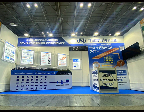 ナミテイ株式会社