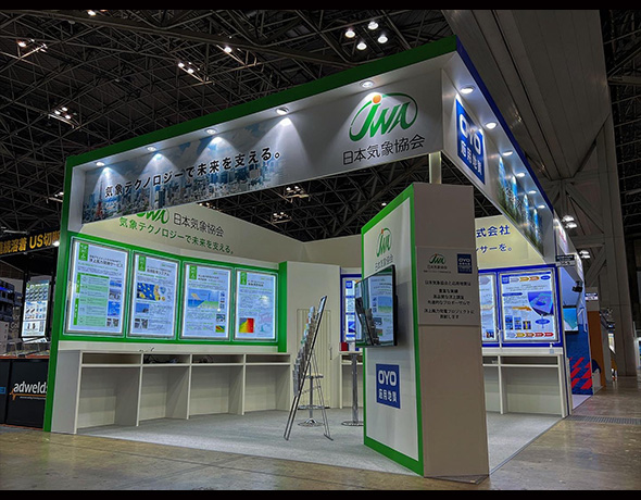 応用地質株式会社＆日本気象協会
