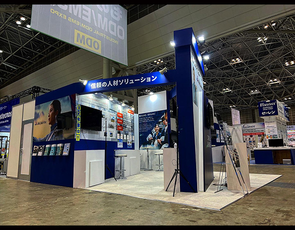 日総工産株式会社