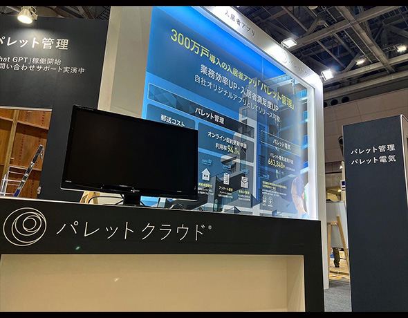 パレットクラウド株式会社