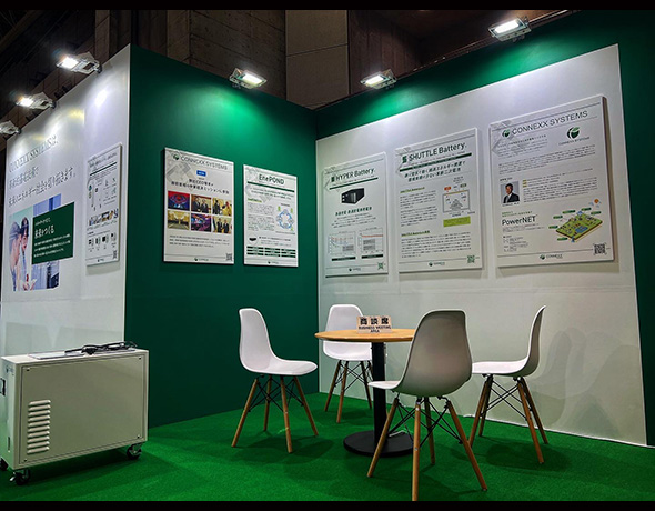 CONNEXX SYSTEMS株式会社