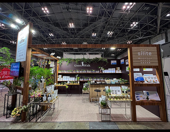株式会社GreenWalk