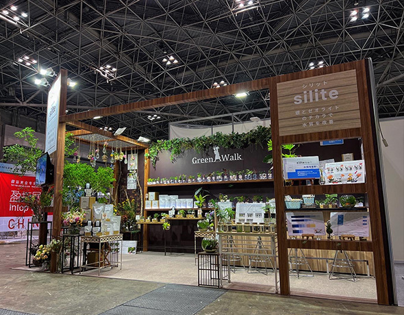 株式会社GreenWalk