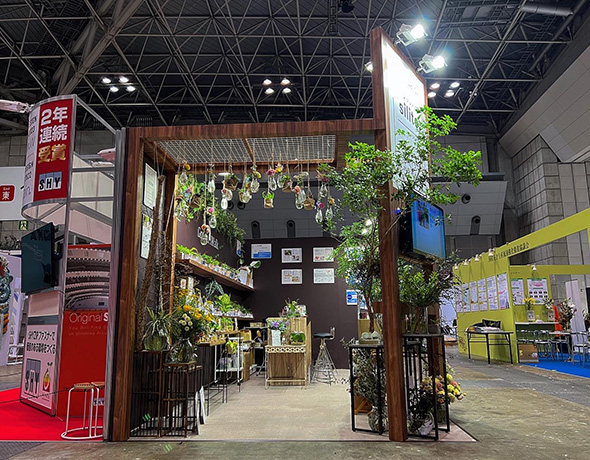 株式会社GreenWalk
