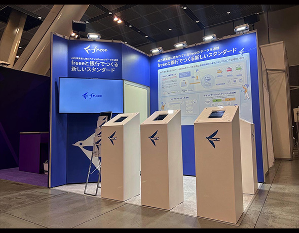 freee株式会社
