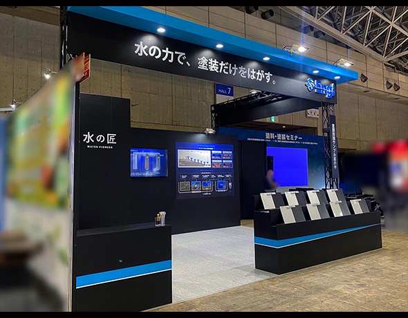 シントラエンジニアリング株式会社