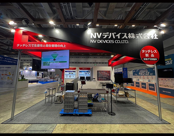 NVデバイス株式会社