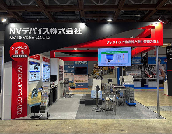 NVデバイス株式会社