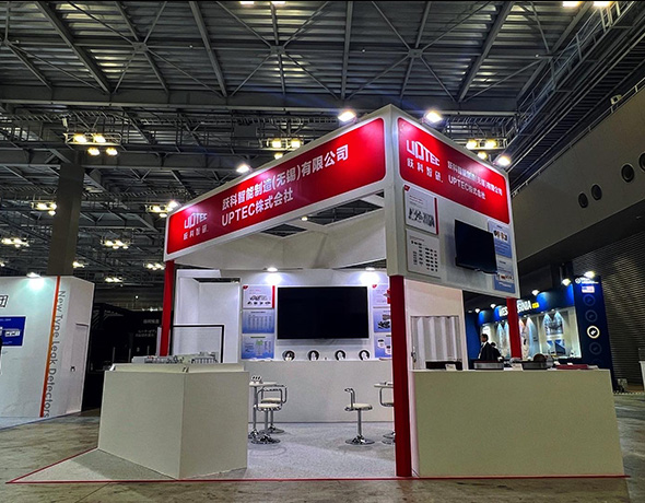 UPTEC株式会社