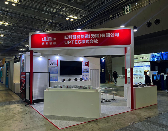 UPTEC株式会社