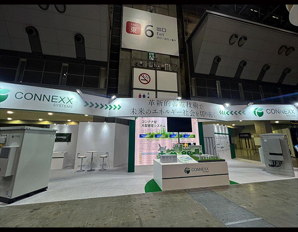 CONNEXX SYSTEMS株式会社