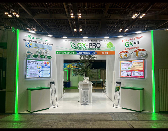 GX-PRO （by関西ビジネスインフォメーション）