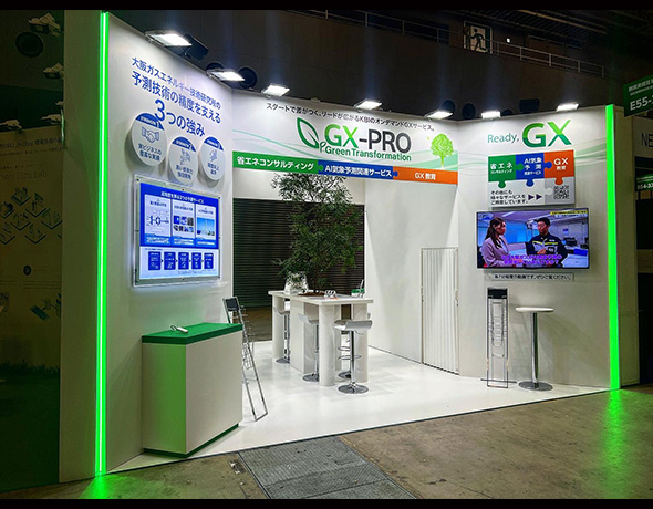 GX-PRO （by関西ビジネスインフォメーション）
