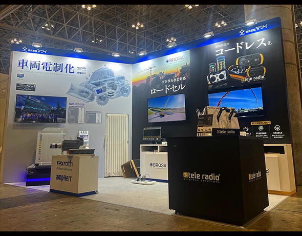 株式会社マツイ