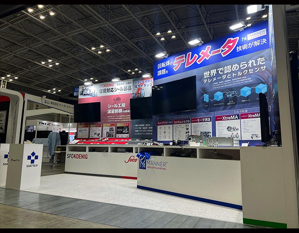 株式会社マツイ