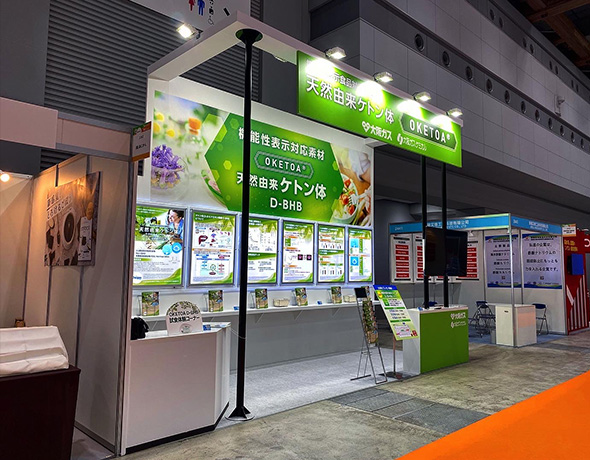 大阪ガスケミカル株式会社