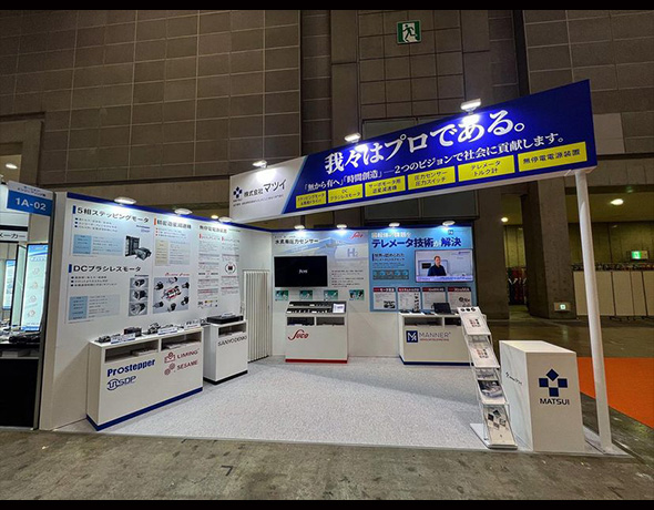 株式会社マツイ