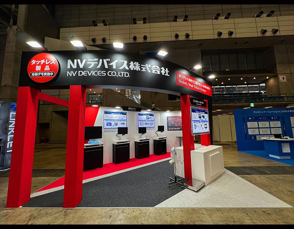 NVデバイス株式会社