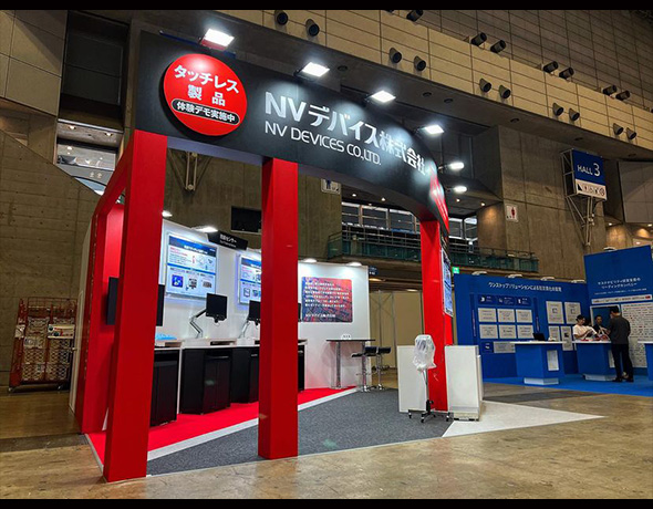 NVデバイス株式会社