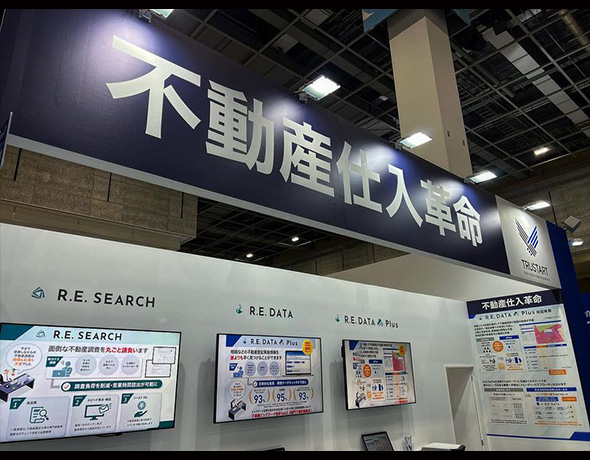TRUSTART株式会社