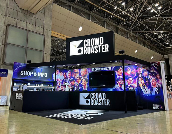 ソルフレア株式会社（CROWD ROASTER）