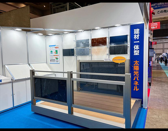 日鉄物産株式会社
