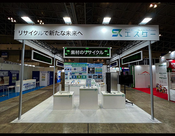 株式会社エスケー