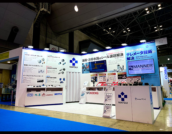 株式会社マツイ