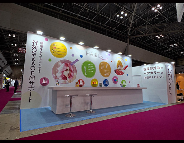 株式会社ザ･コスメディキュア