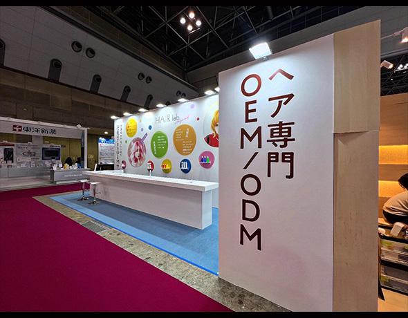 株式会社ザ･コスメディキュア