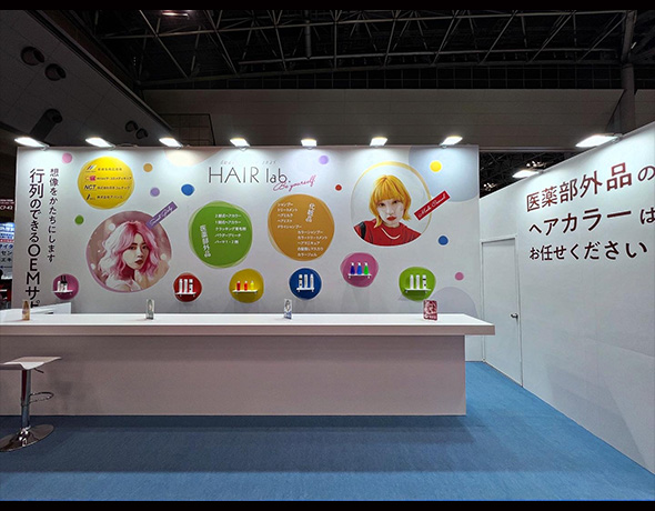 株式会社ザ･コスメディキュア