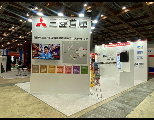 三菱倉庫株式会社