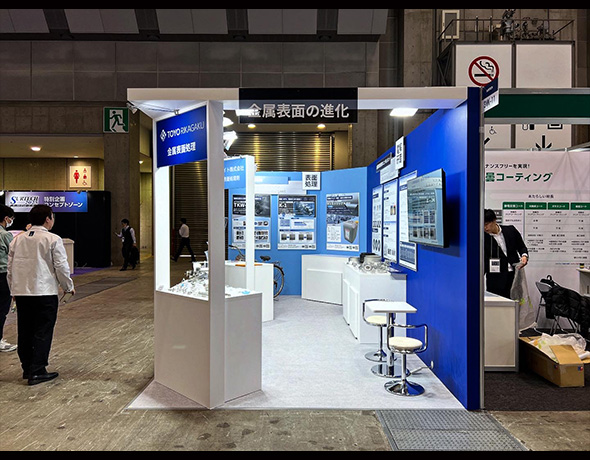 東陽理化学株式会社