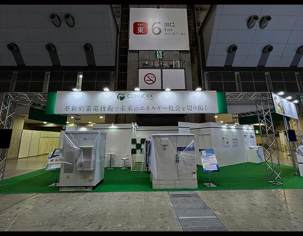 CONNEXX SYSTEMS株式会社