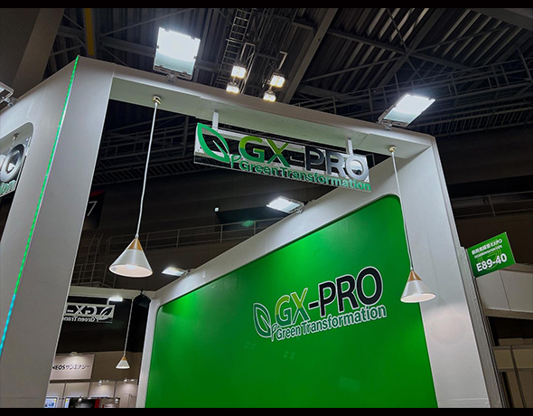 GX-PRO （by関西ビジネスインフォメーション）