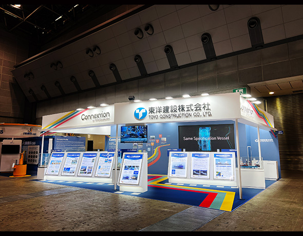 東洋建設株式会社