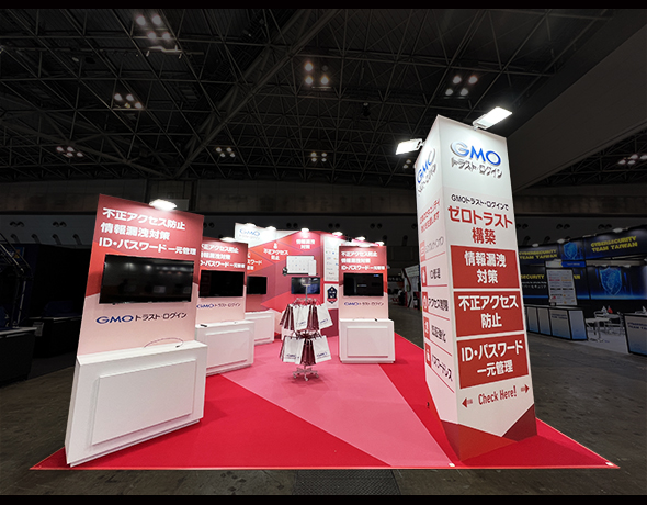 GMOグローバルサイン株式会社